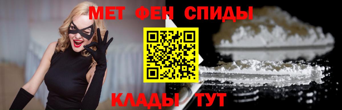 АМФ Premium Чебаркуль