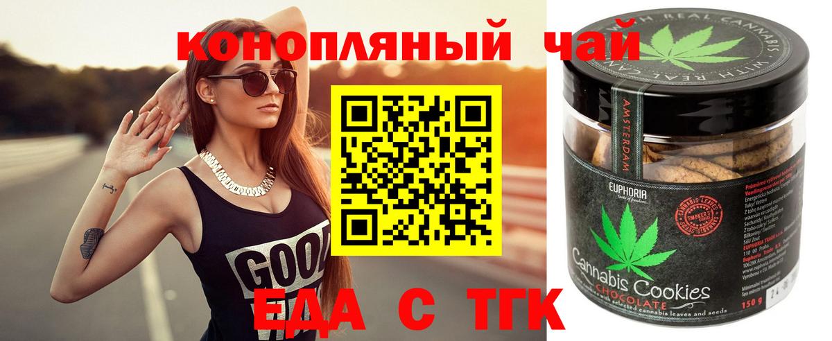 Кокаин  ГАШ  МАРИХУАНА  НБОМе  МЕФ   Чебаркуль  Вход с VPN 