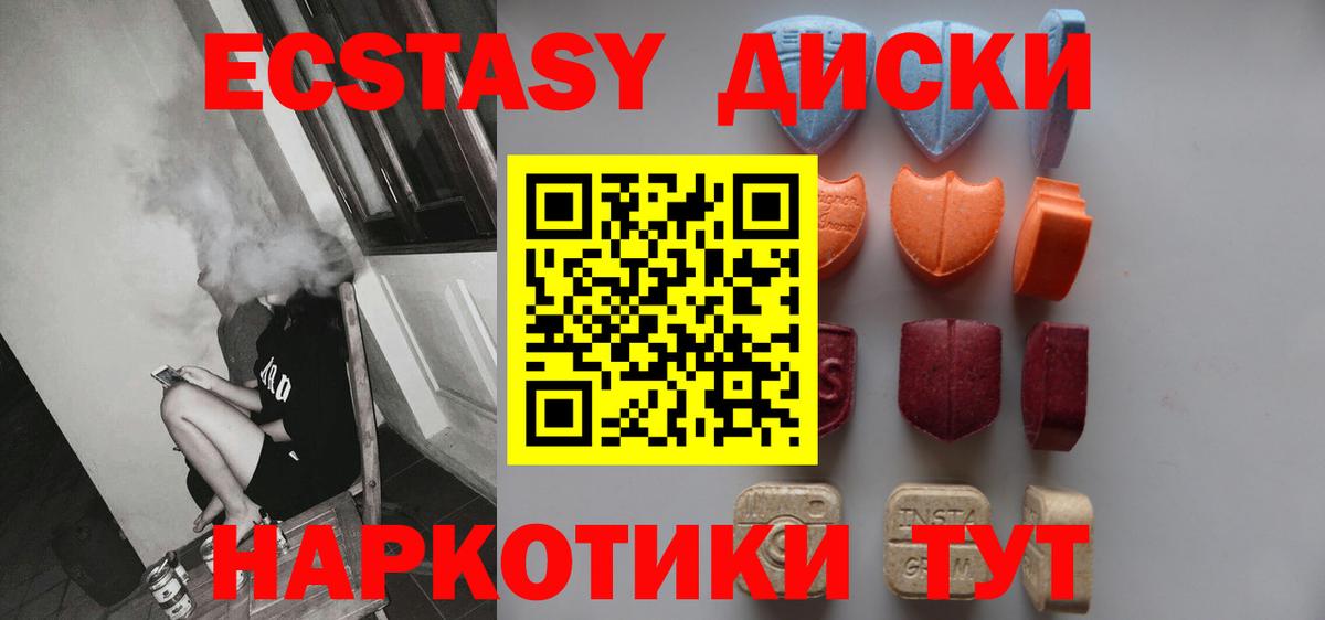 Ecstasy TESLA Чебаркуль