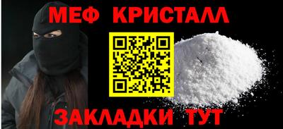 метадон Ливны