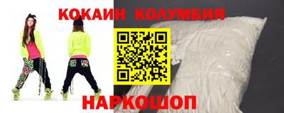 спайс Ликино-Дулёво
