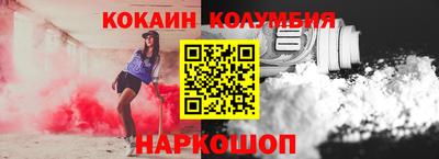 меф Лесосибирск
