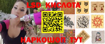 меф Лесосибирск
