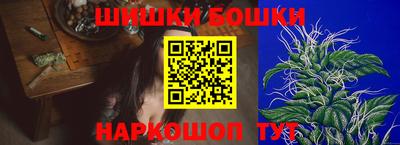 спайс Ликино-Дулёво