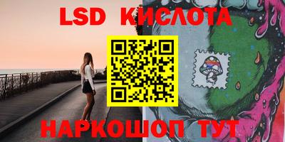 меф Лесосибирск