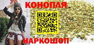 спайс Ликино-Дулёво