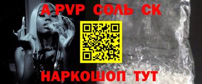 меф Лесосибирск