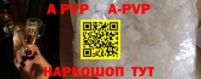 метадон Ливны