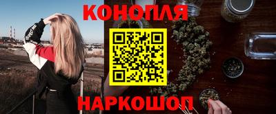 спайс Ликино-Дулёво