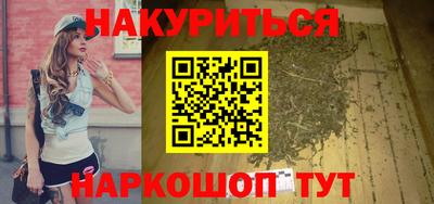 спайс Ликино-Дулёво