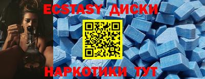 меф Лесосибирск