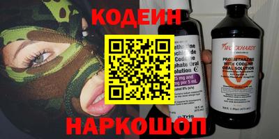метадон Ливны