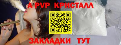 метадон Ливны