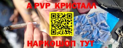 меф Лесосибирск