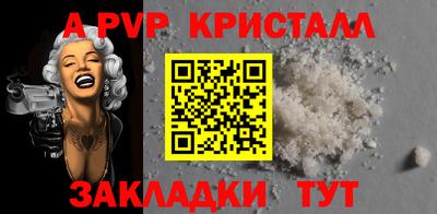 спайс Ликино-Дулёво
