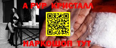 метадон Ливны