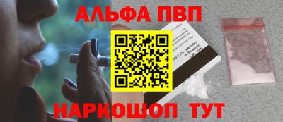 спайс Ликино-Дулёво