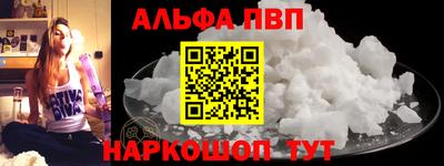 спайс Ликино-Дулёво