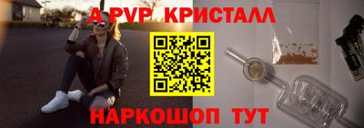 спайс Ликино-Дулёво
