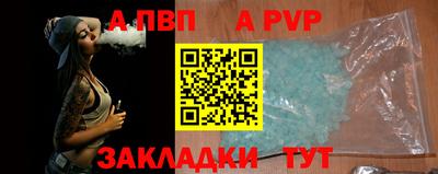 спайс Ликино-Дулёво