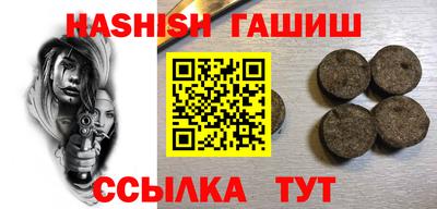метадон Ливны