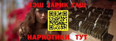 спайс Ликино-Дулёво