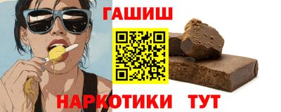 спайс Ликино-Дулёво