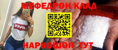 спайс Ликино-Дулёво