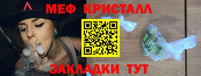 меф Лесосибирск