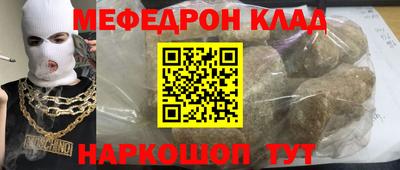 меф Лесосибирск