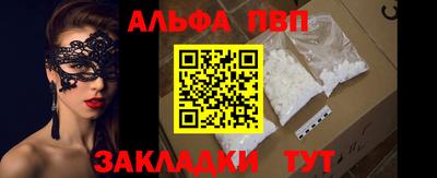 спайс Ликино-Дулёво