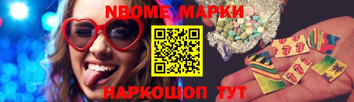 ЛСД экстази ecstasy Чебаркуль