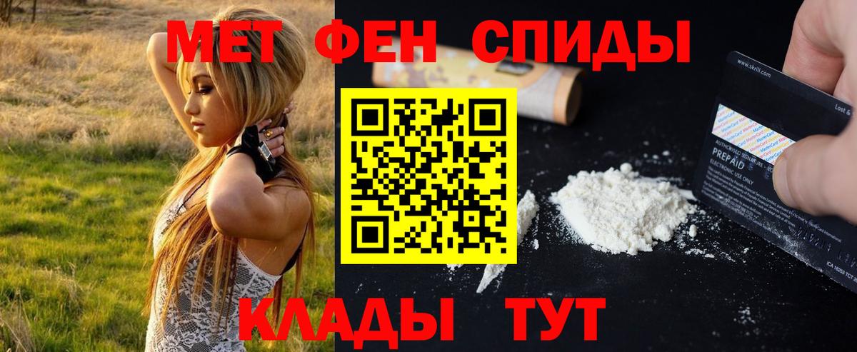 Метамфетамин пудра  Вход с VPN  Метамфетамин пудра  Чебаркуль 