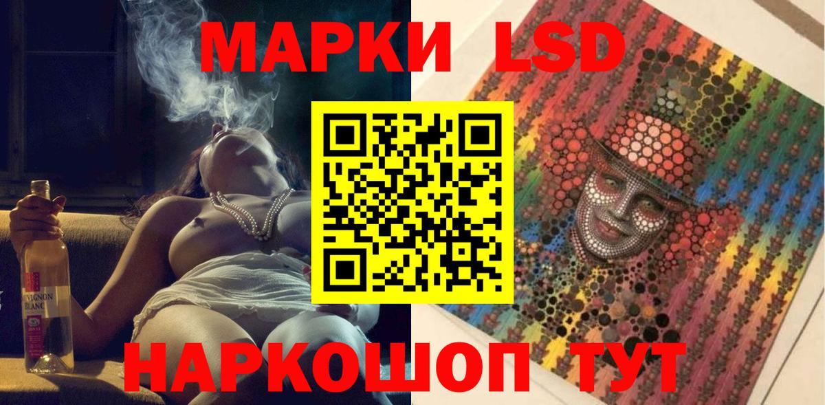 Марки N-bome 1500мкг  Вход с VPN  Марки NBOMe  Чебаркуль 