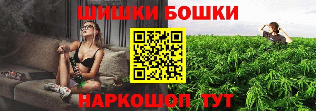 Каннабис Amnesia Чебаркуль